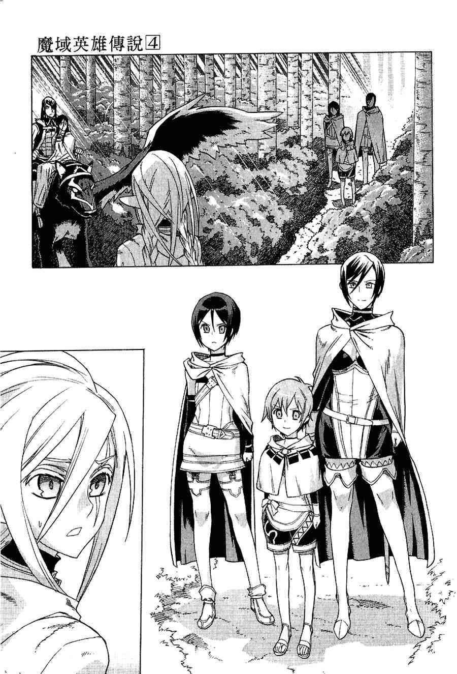 Page 197
