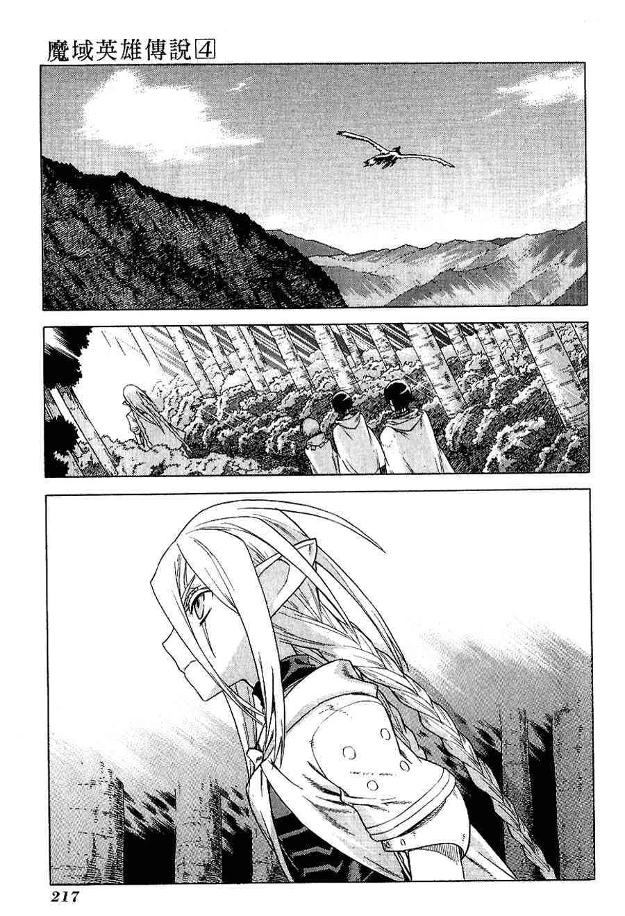 Page 199