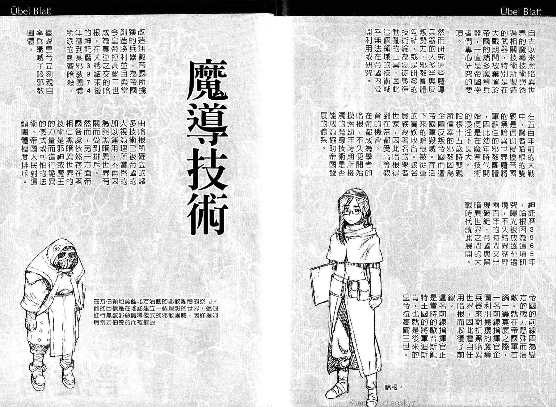 Page 202