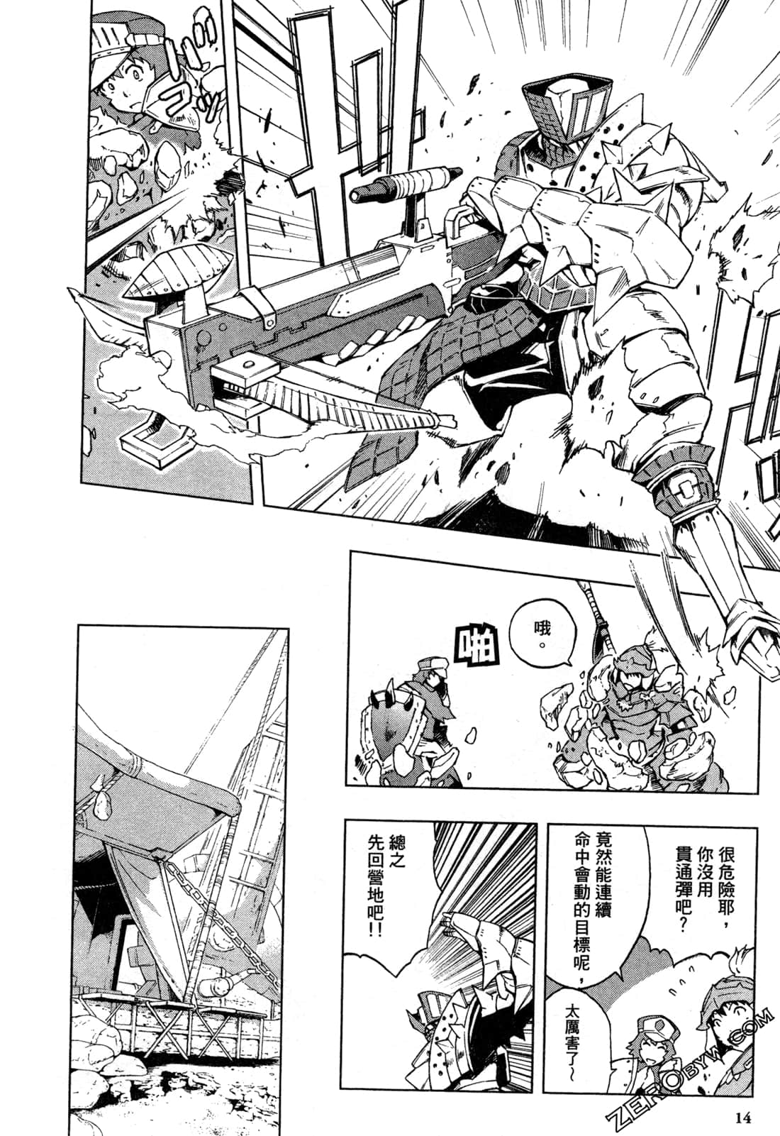 Page 16