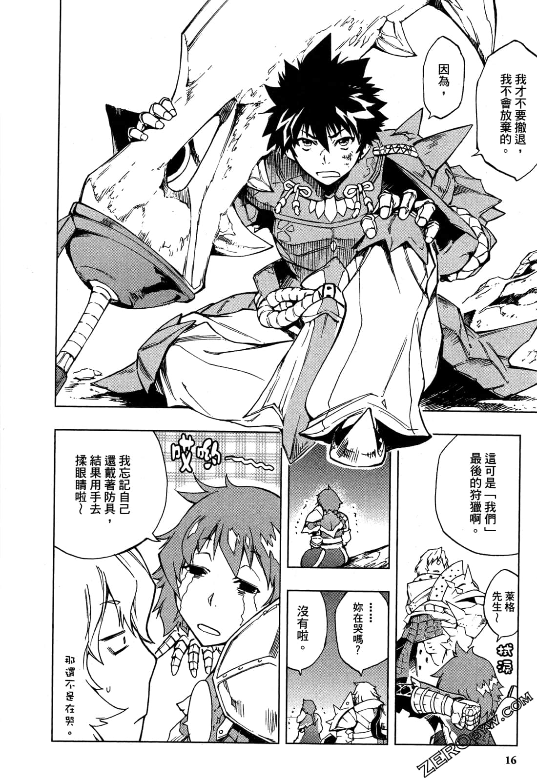 Page 18