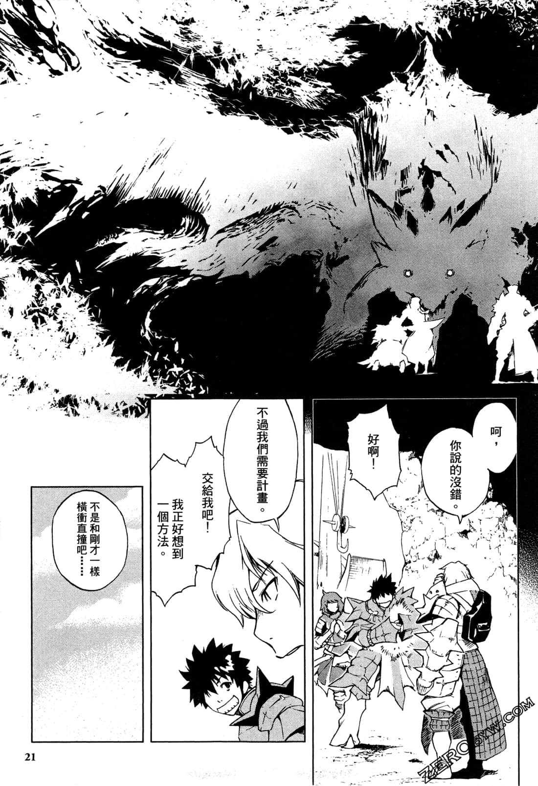 Page 23