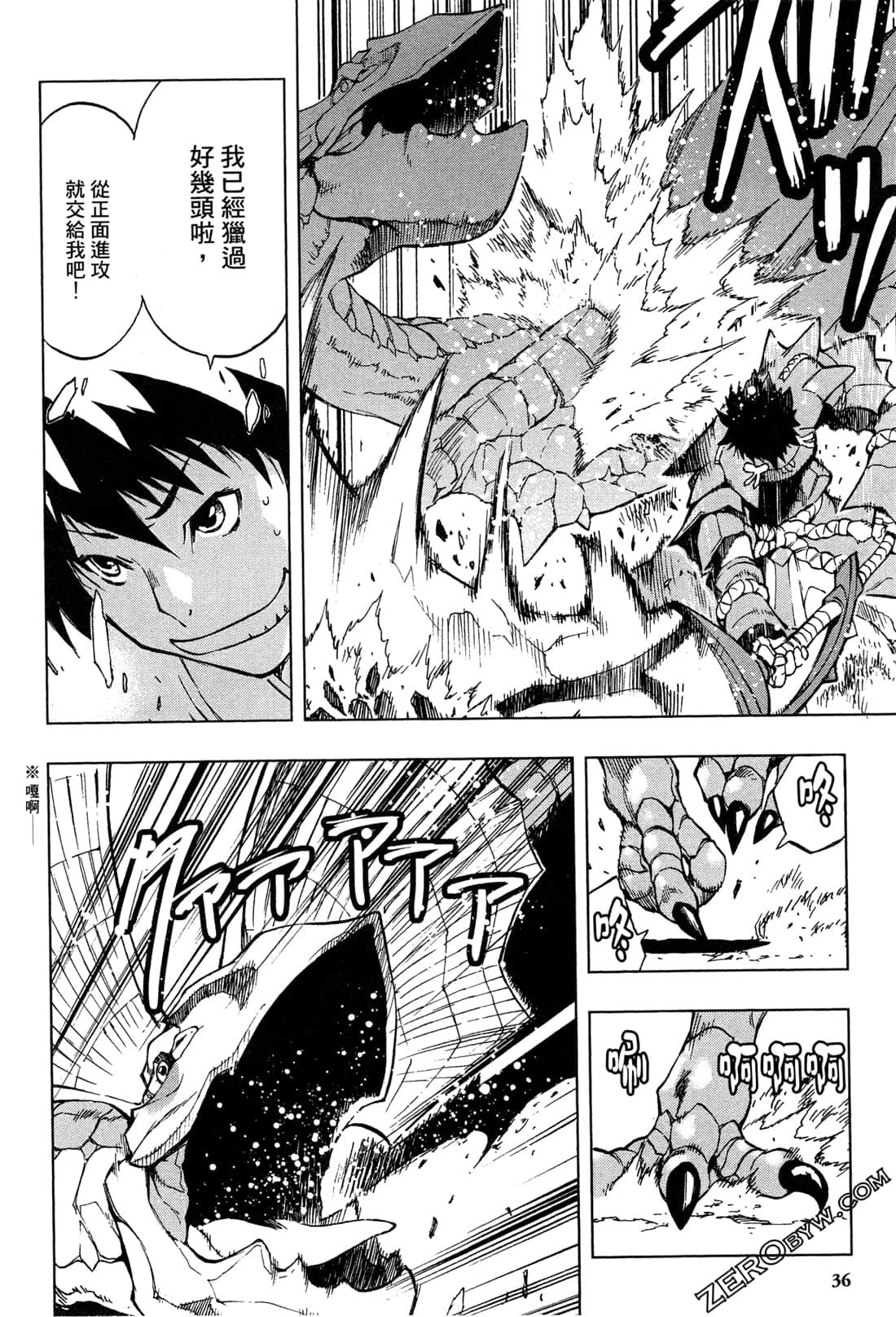 Page 38