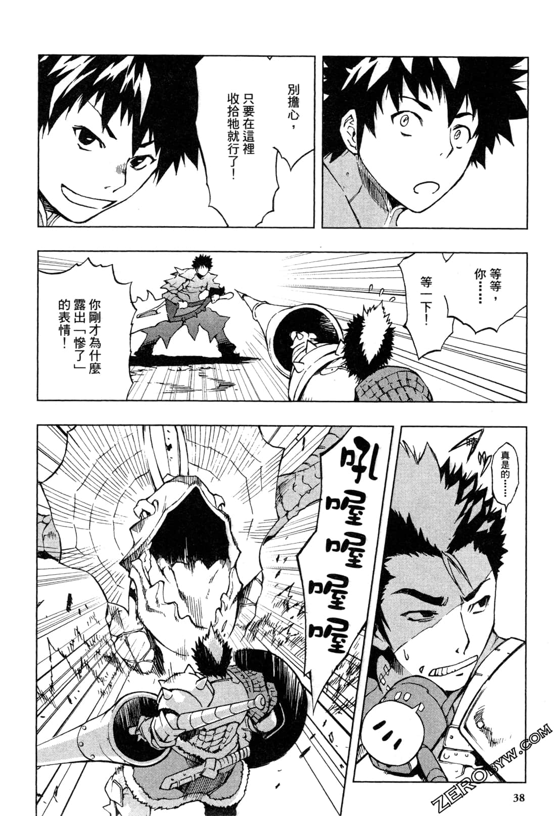 Page 40