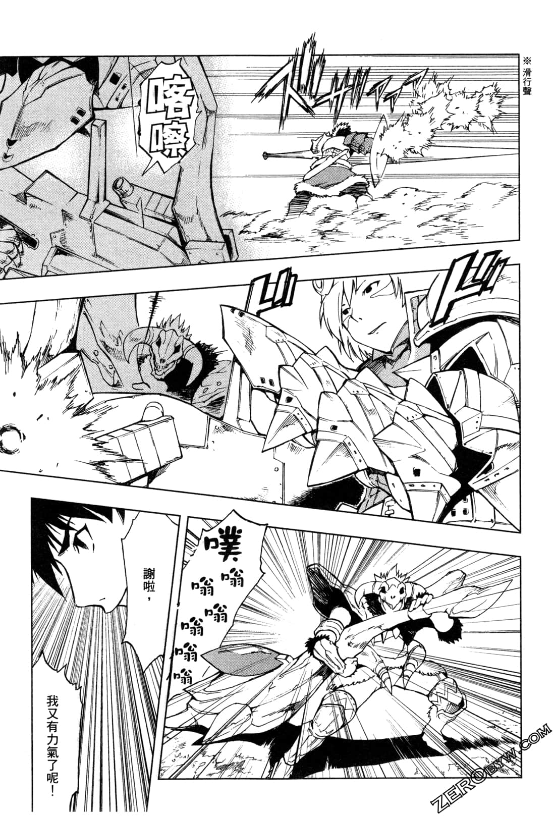 Page 41