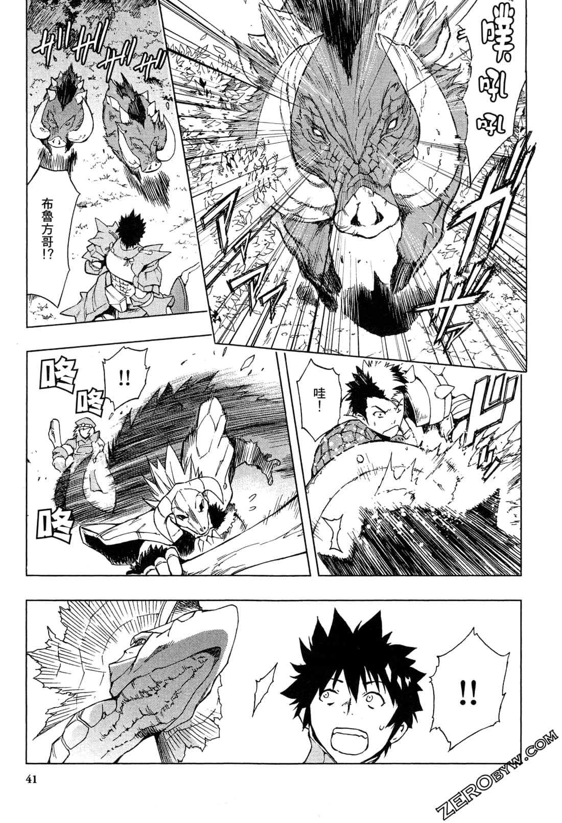 Page 43