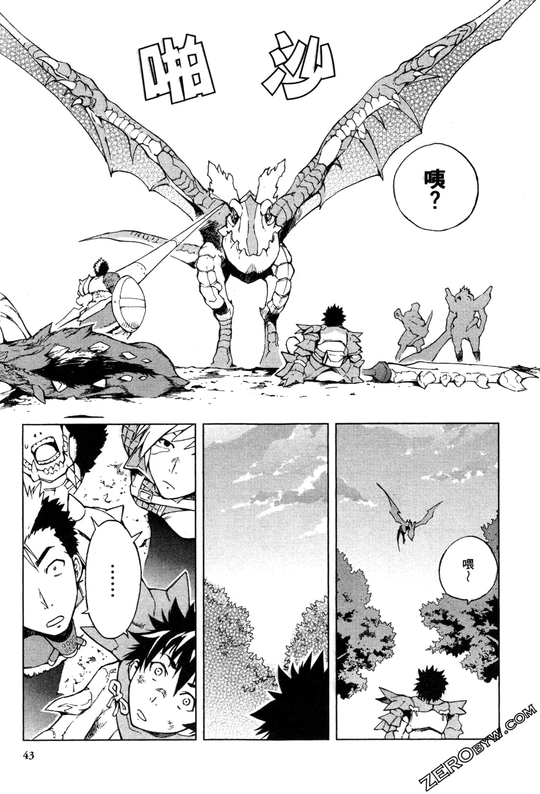 Page 45
