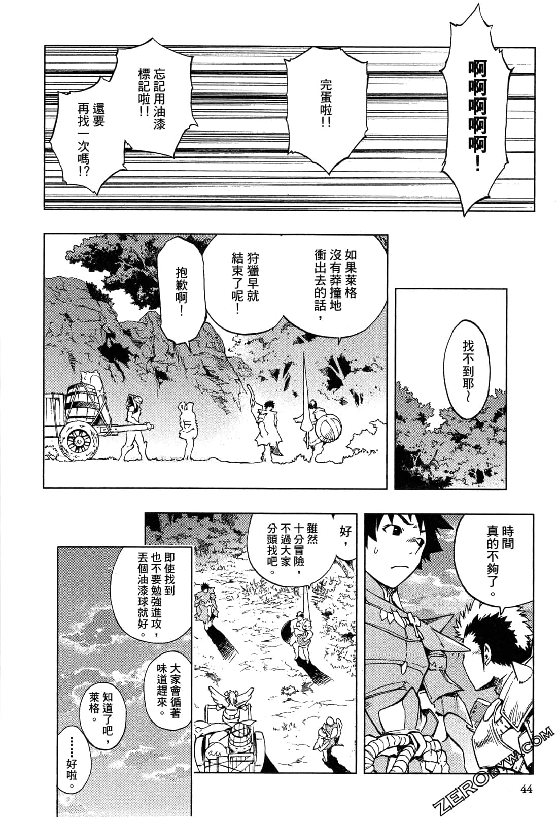 Page 46
