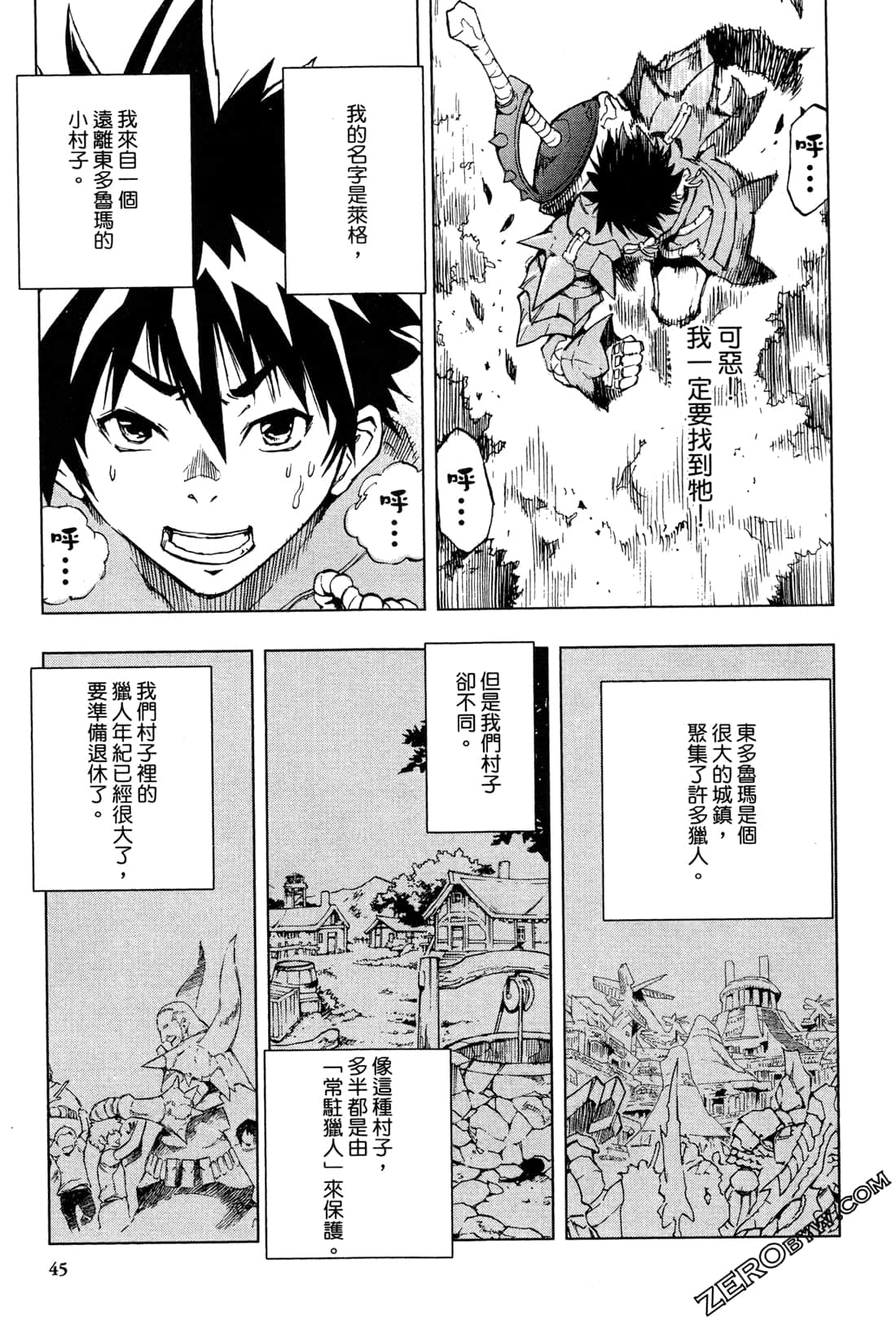 Page 47
