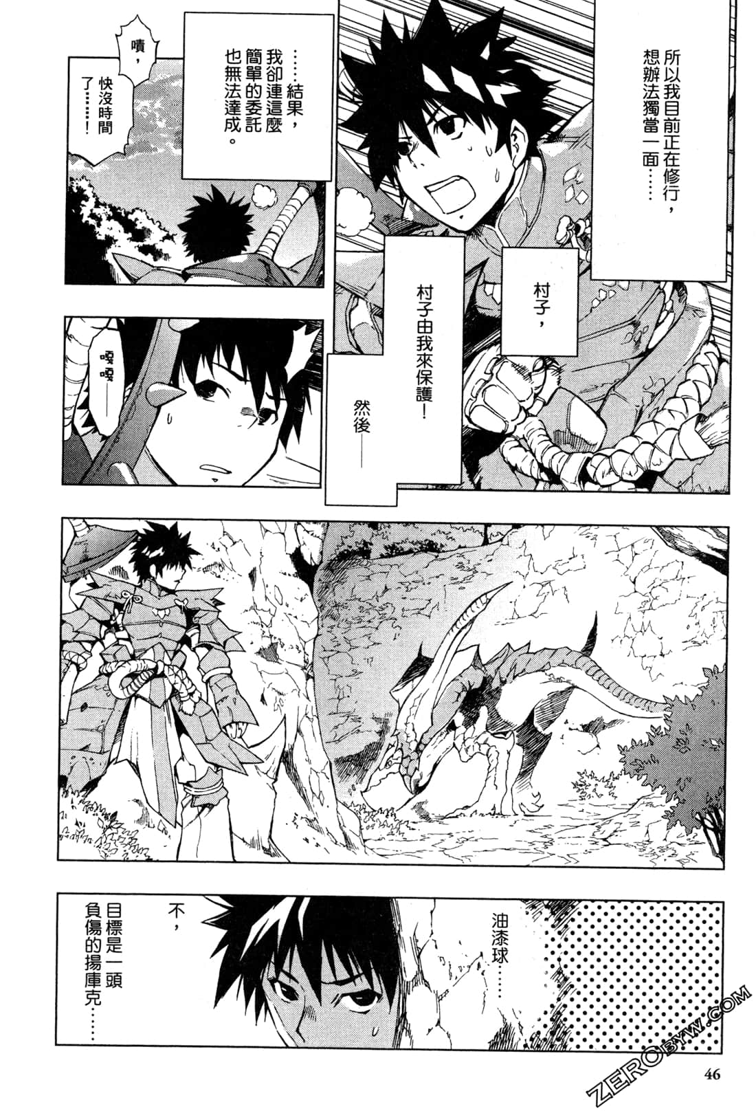 Page 48