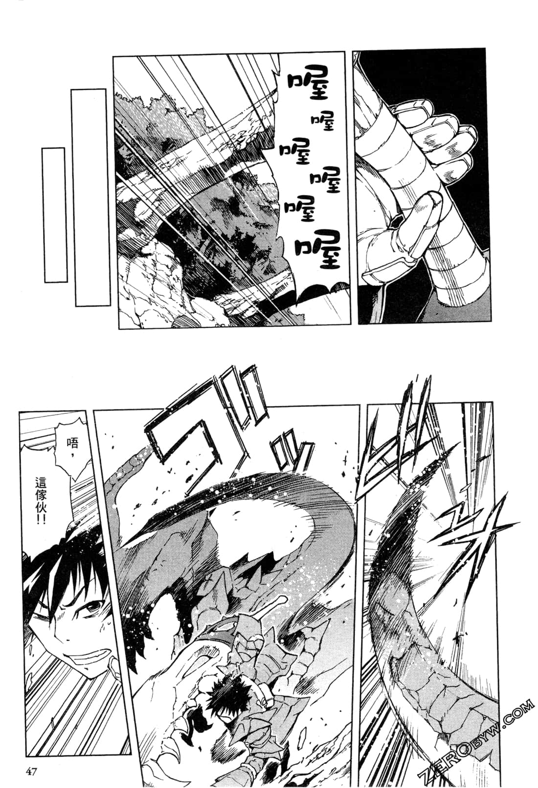 Page 49
