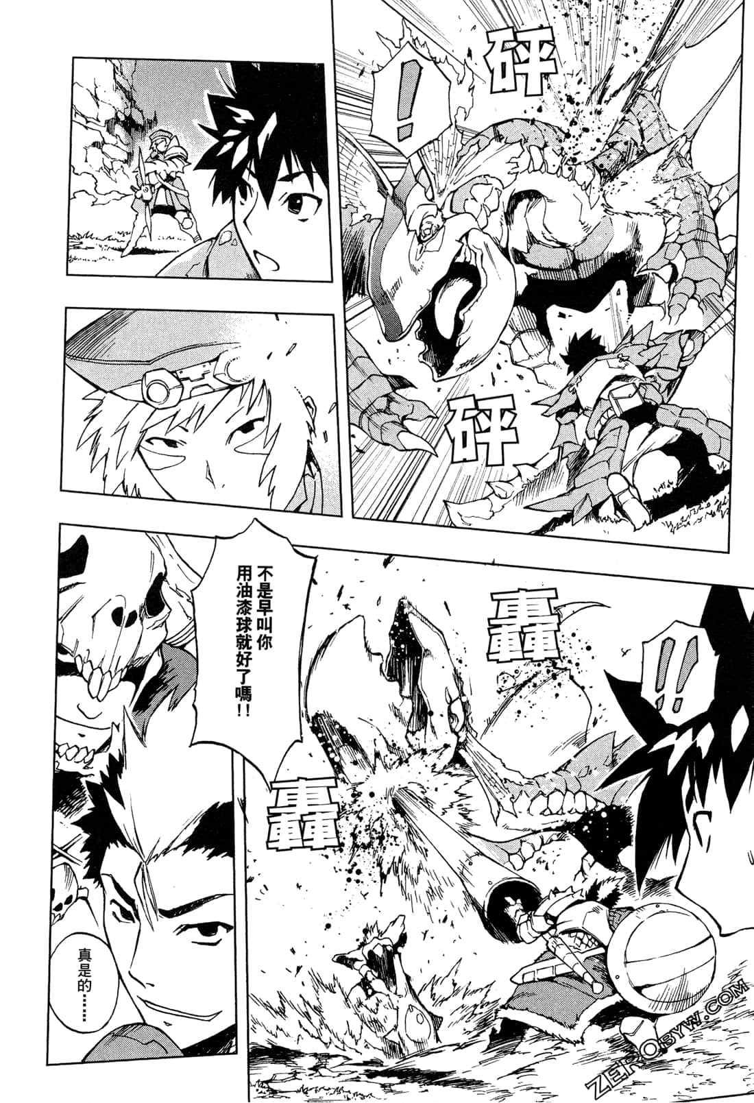 Page 50