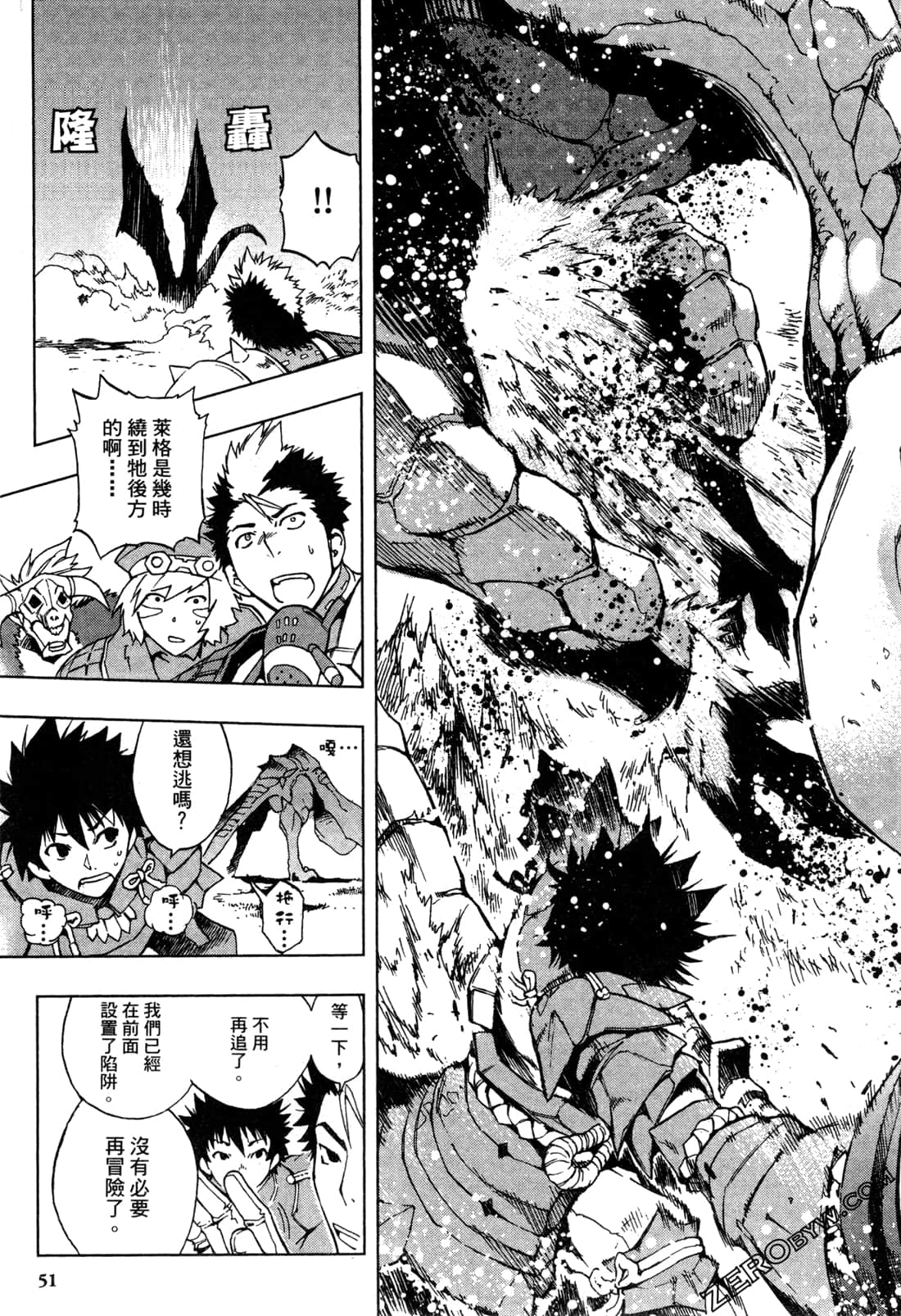 Page 53