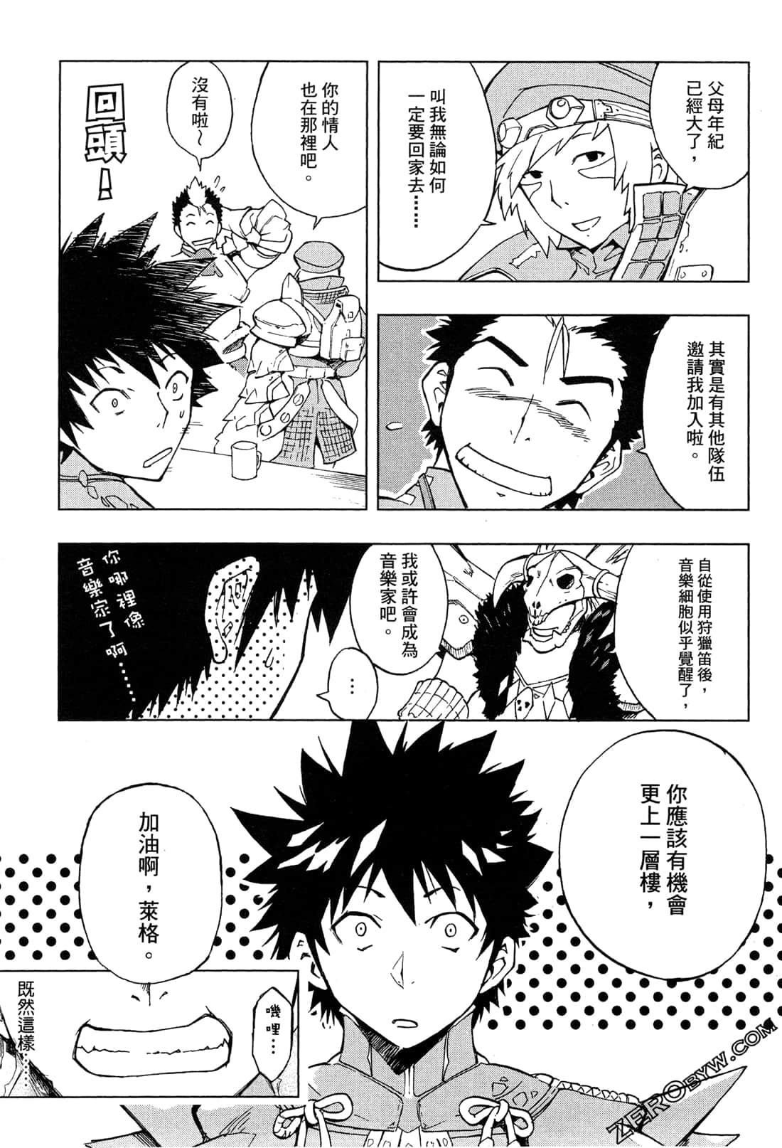Page 58