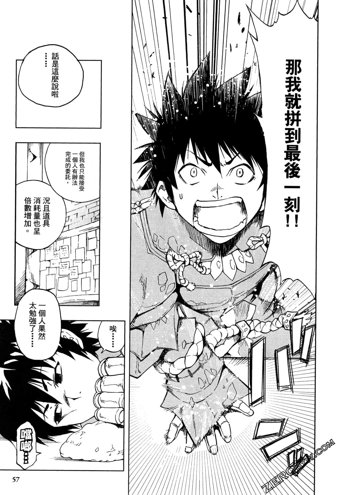 Page 59
