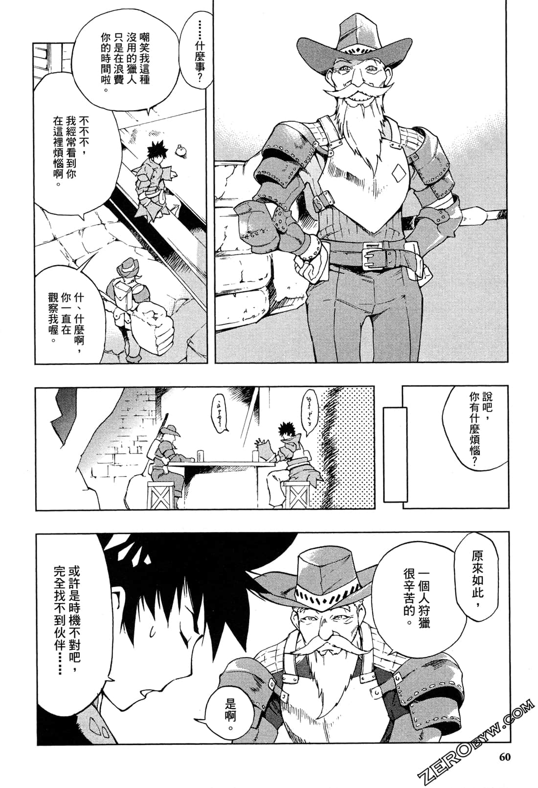 Page 62