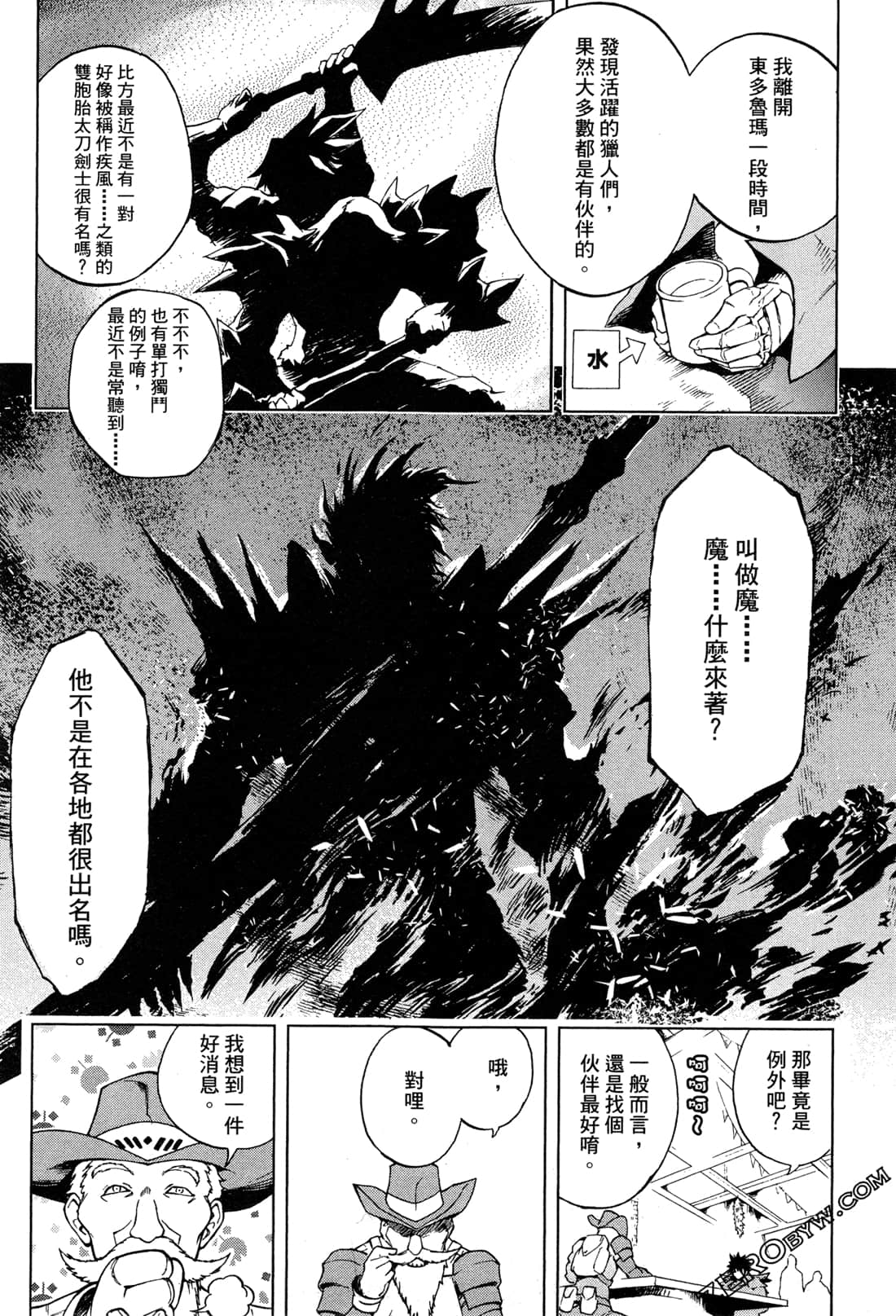 Page 63