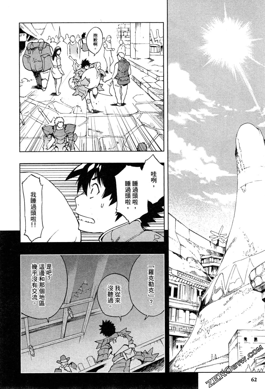 Page 64