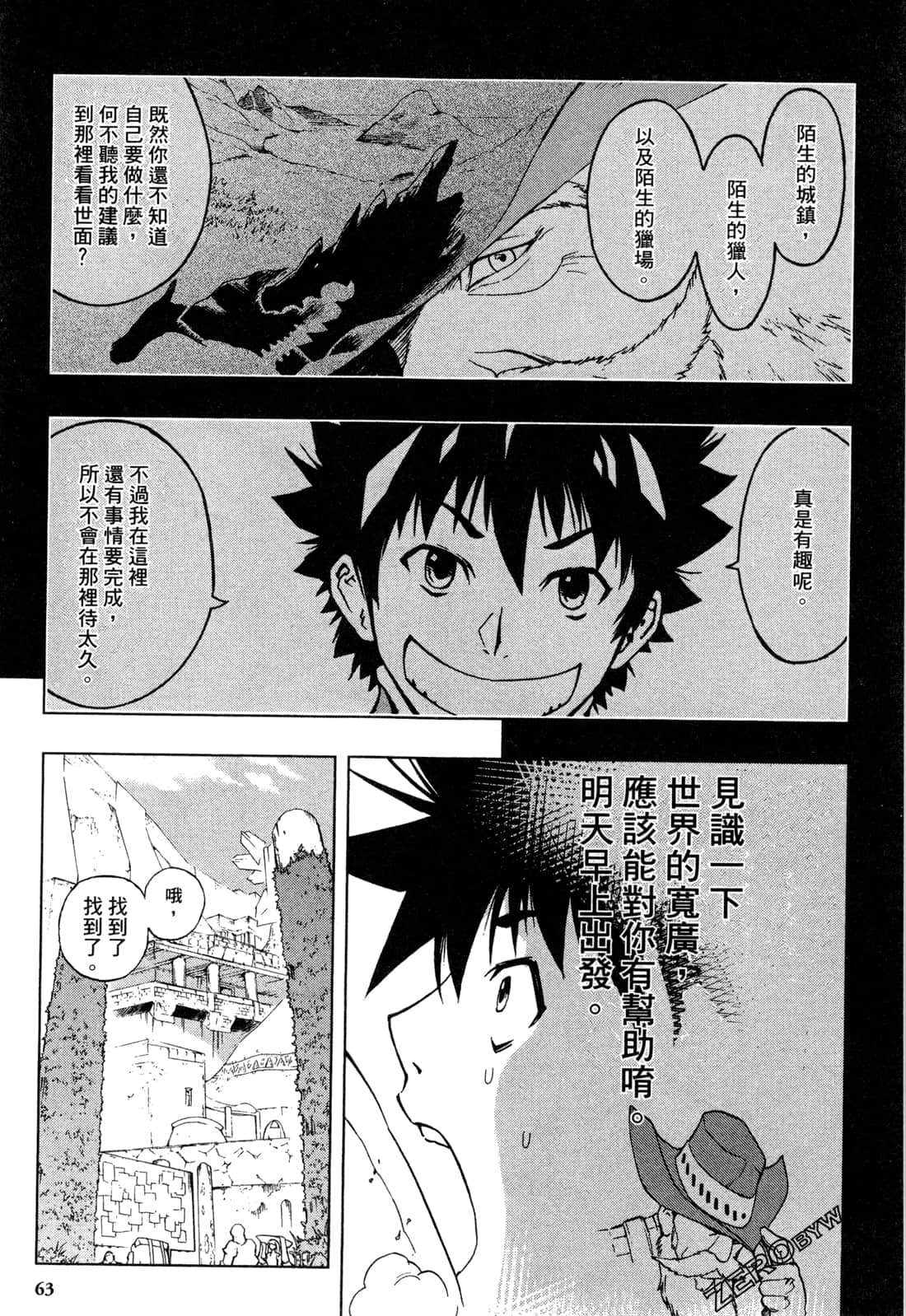 Page 65