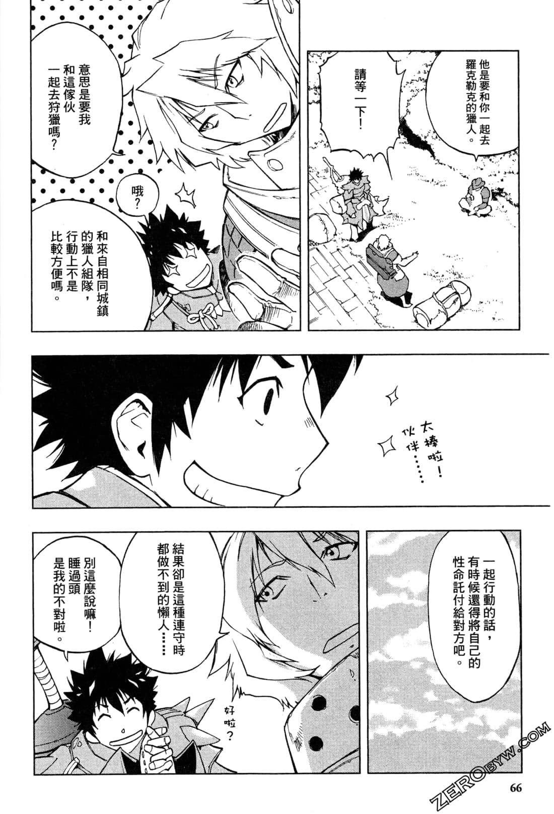 Page 68