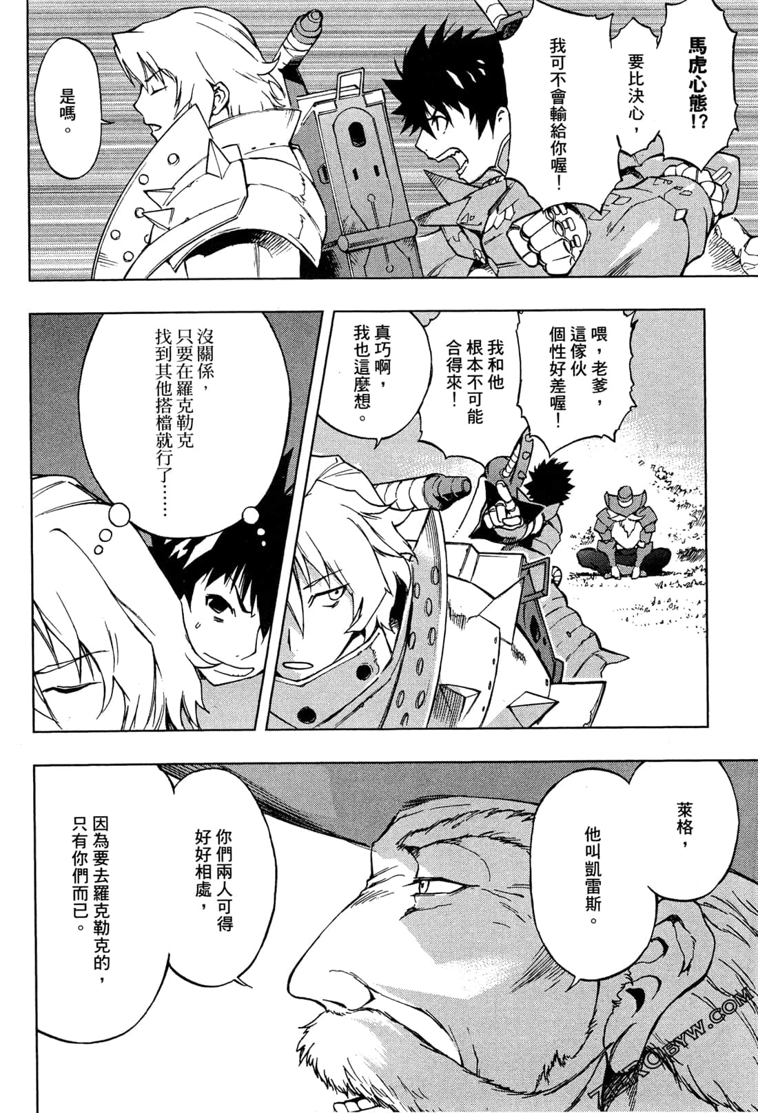 Page 70