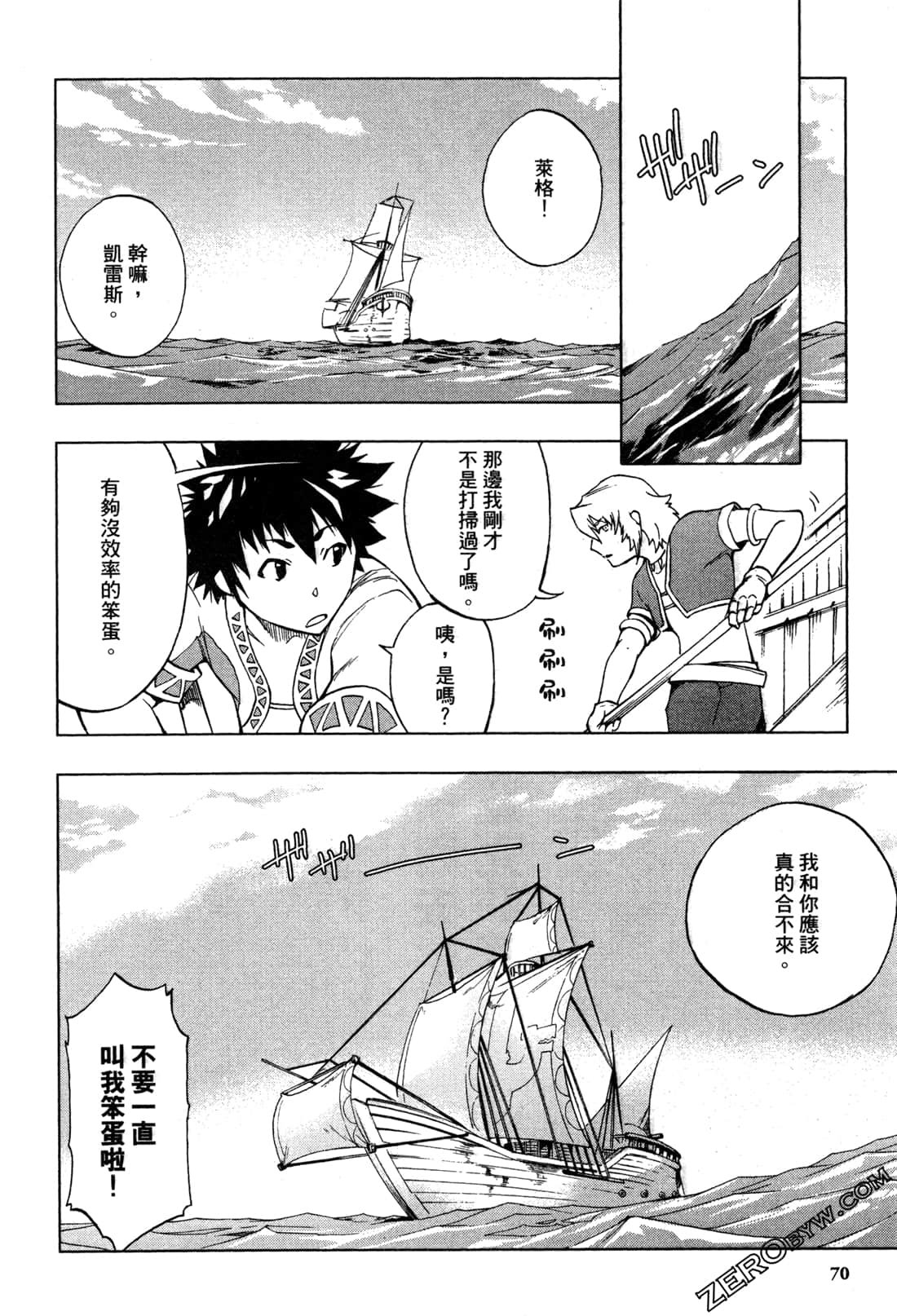 Page 72
