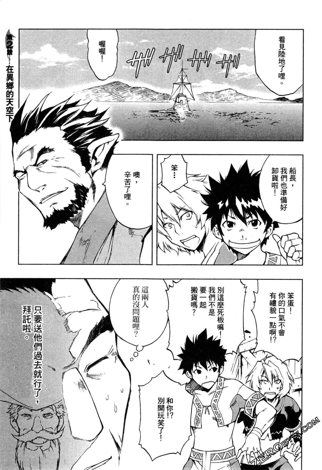 Page 73