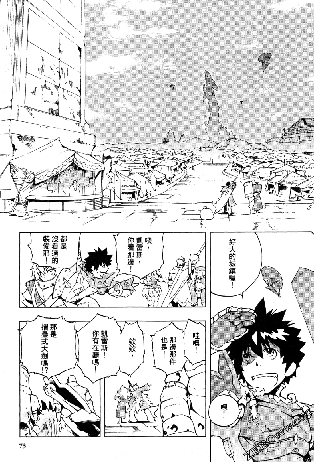 Page 75