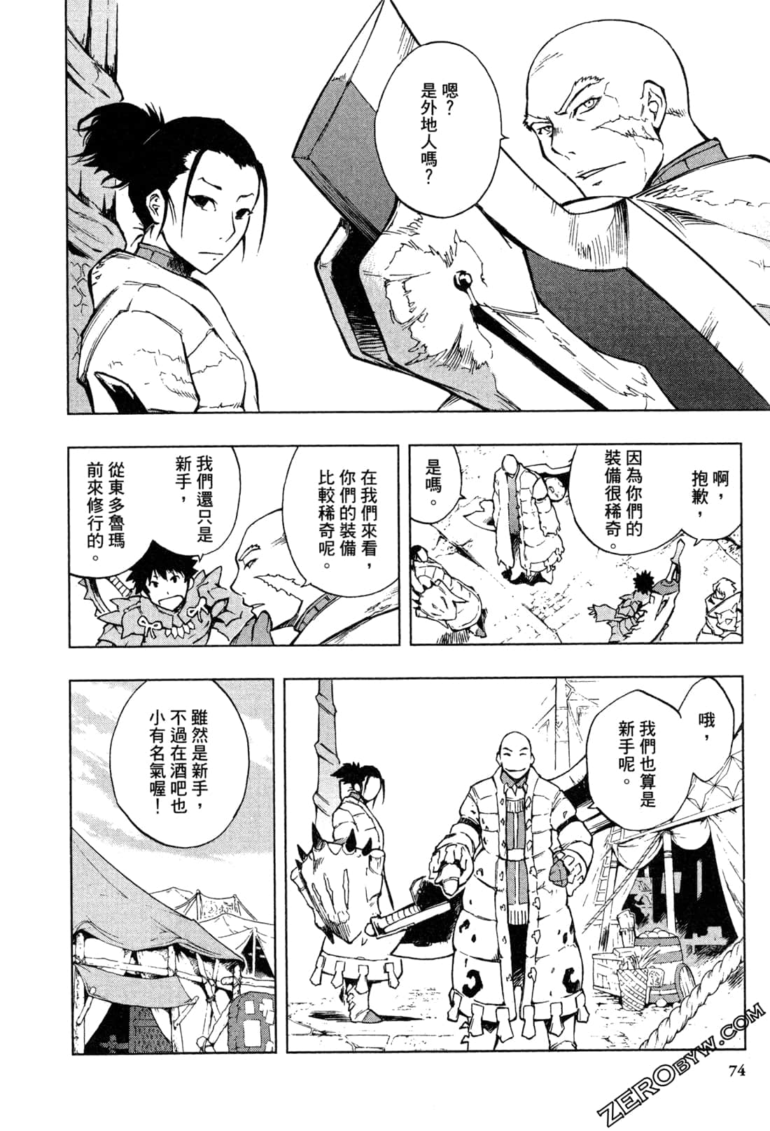 Page 76