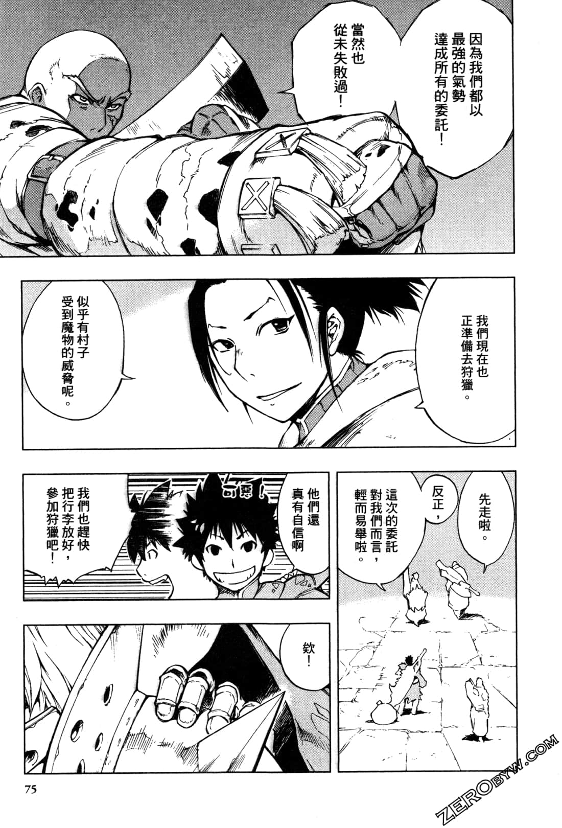 Page 77