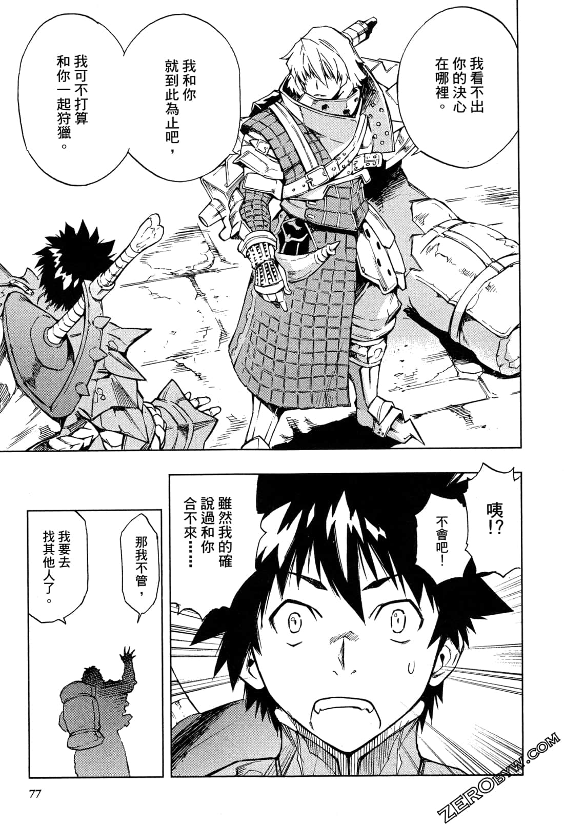 Page 79