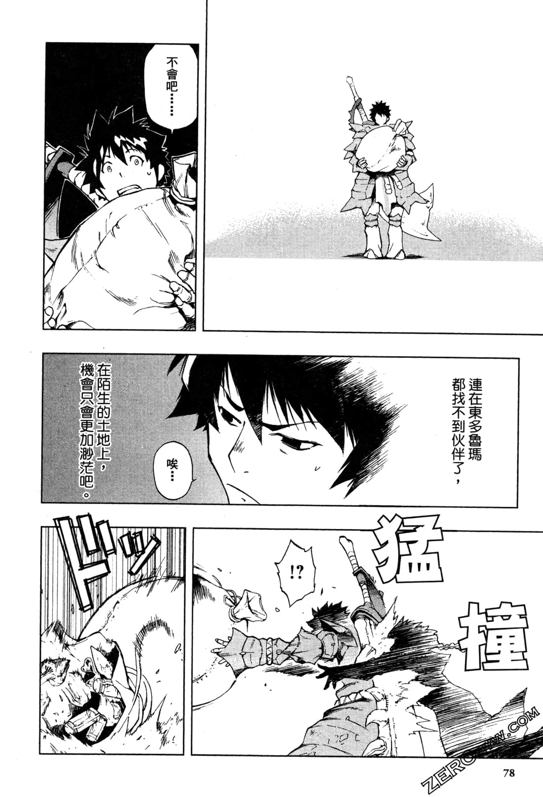Page 80