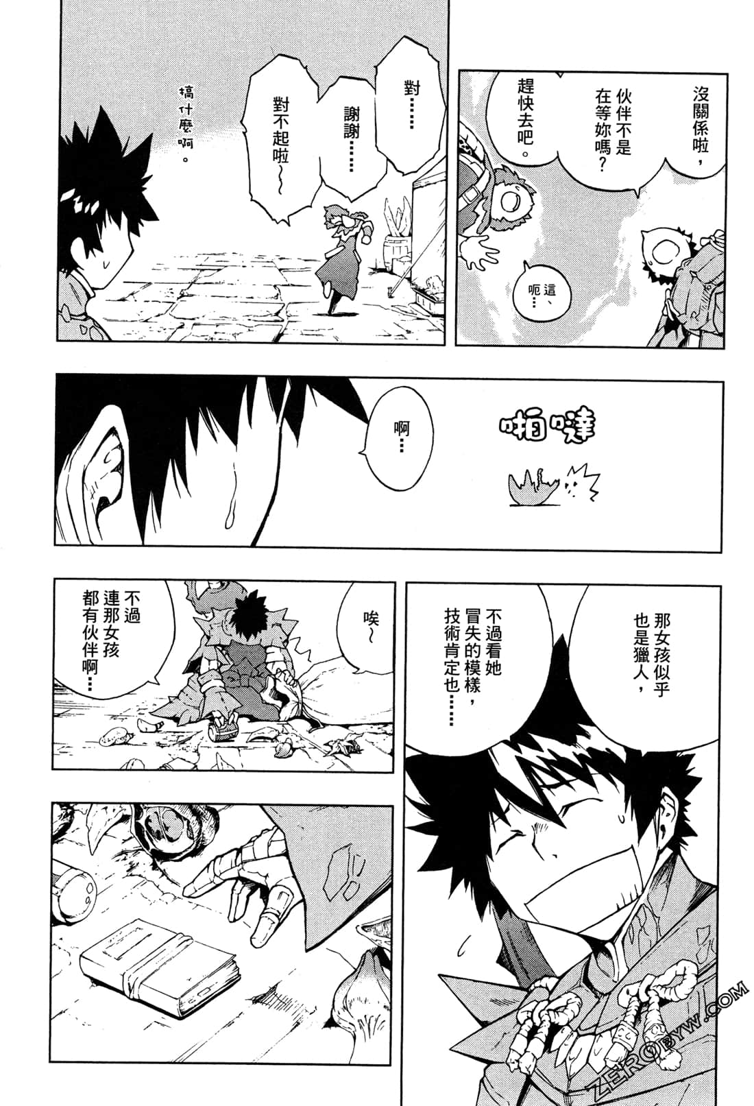 Page 82
