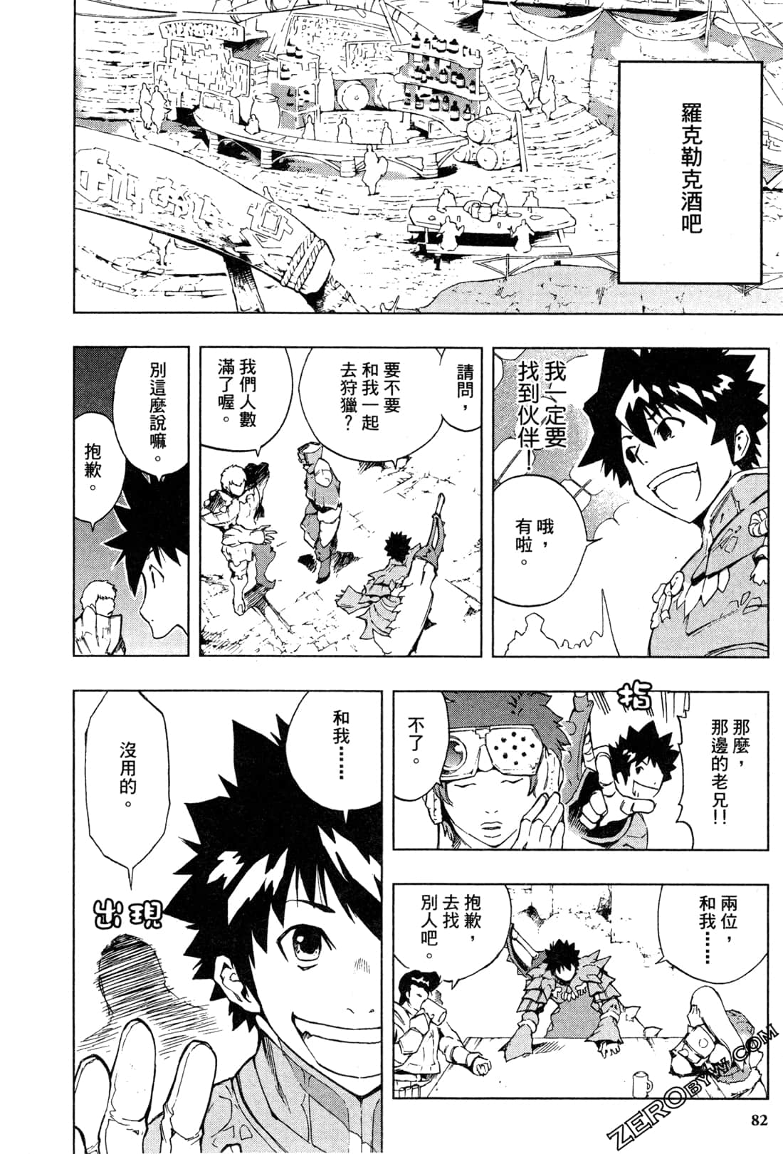 Page 84
