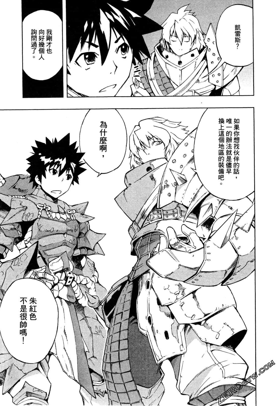 Page 85