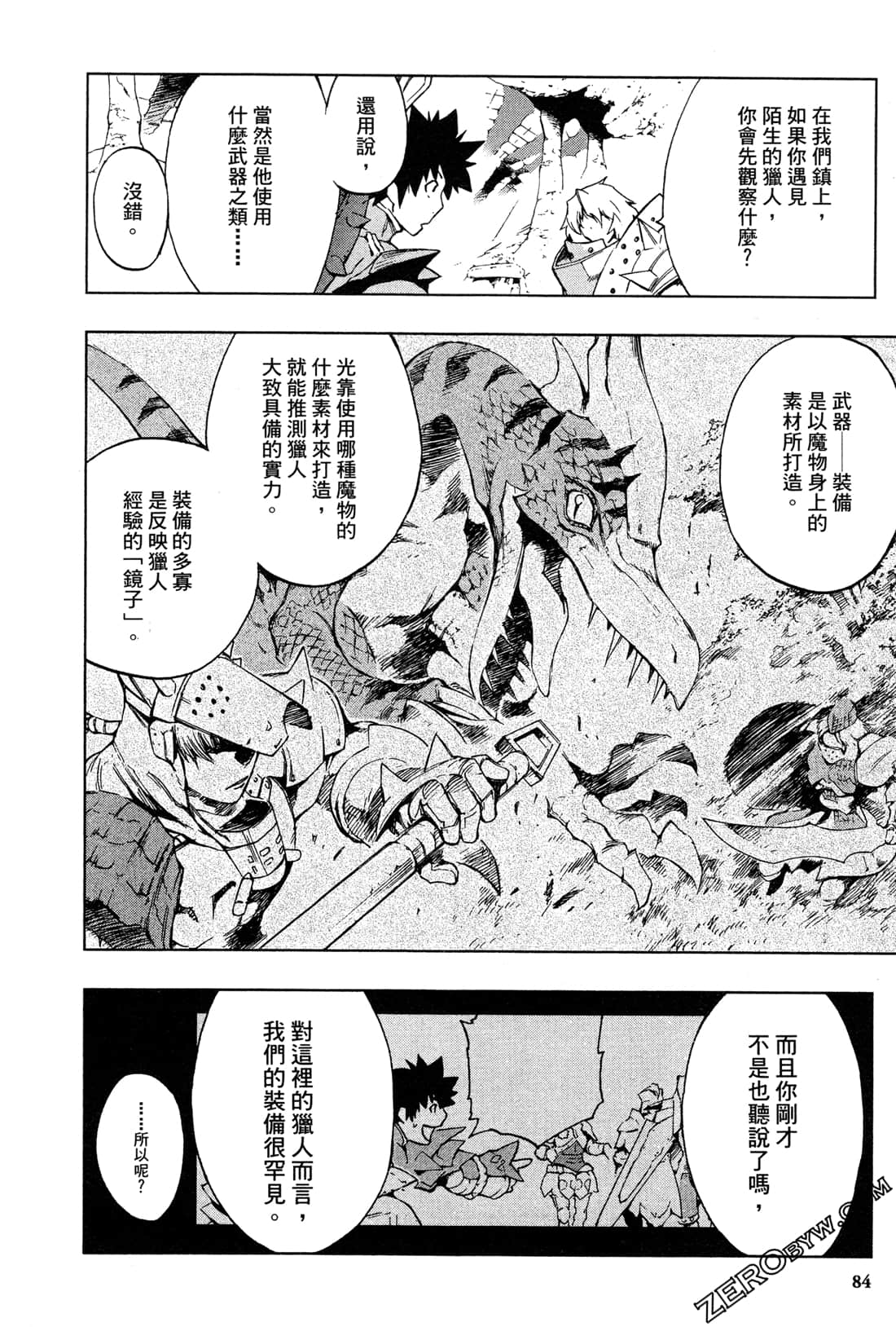 Page 86