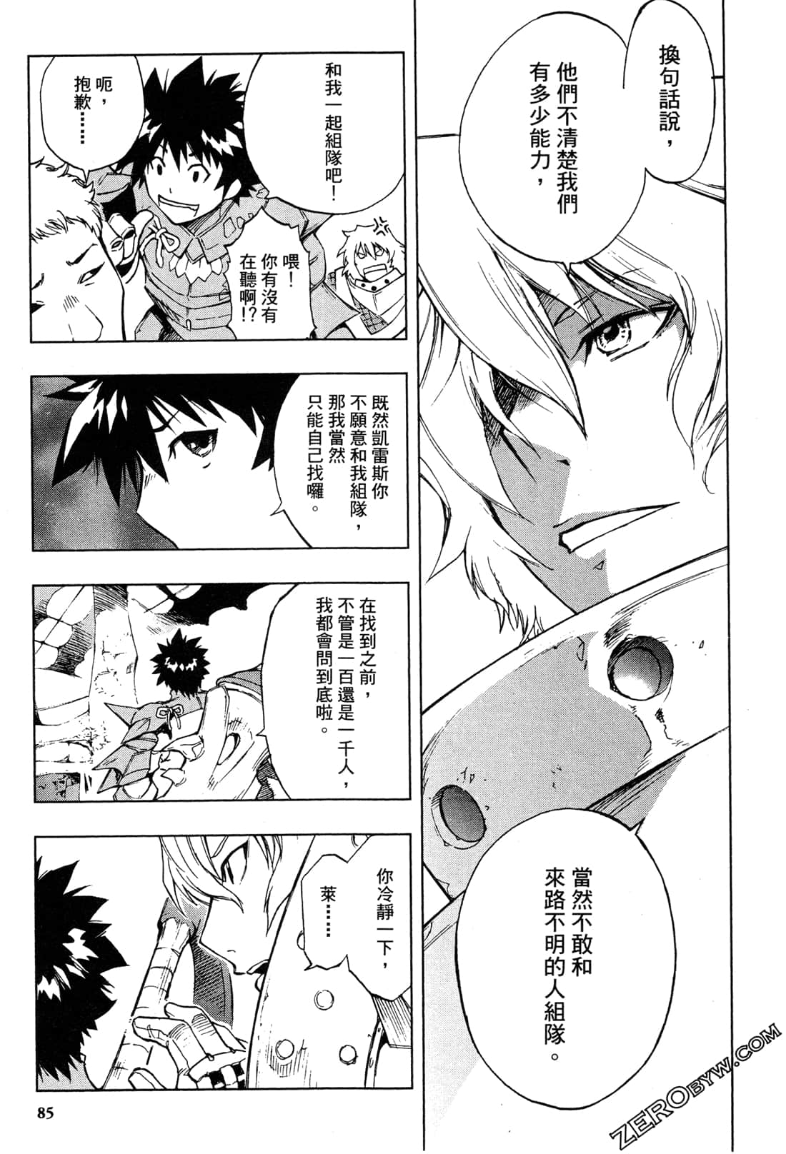 Page 87