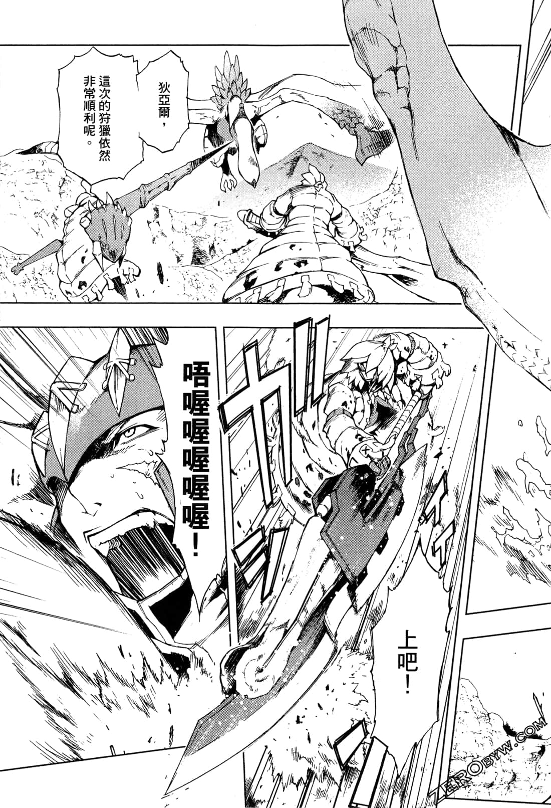 Page 91