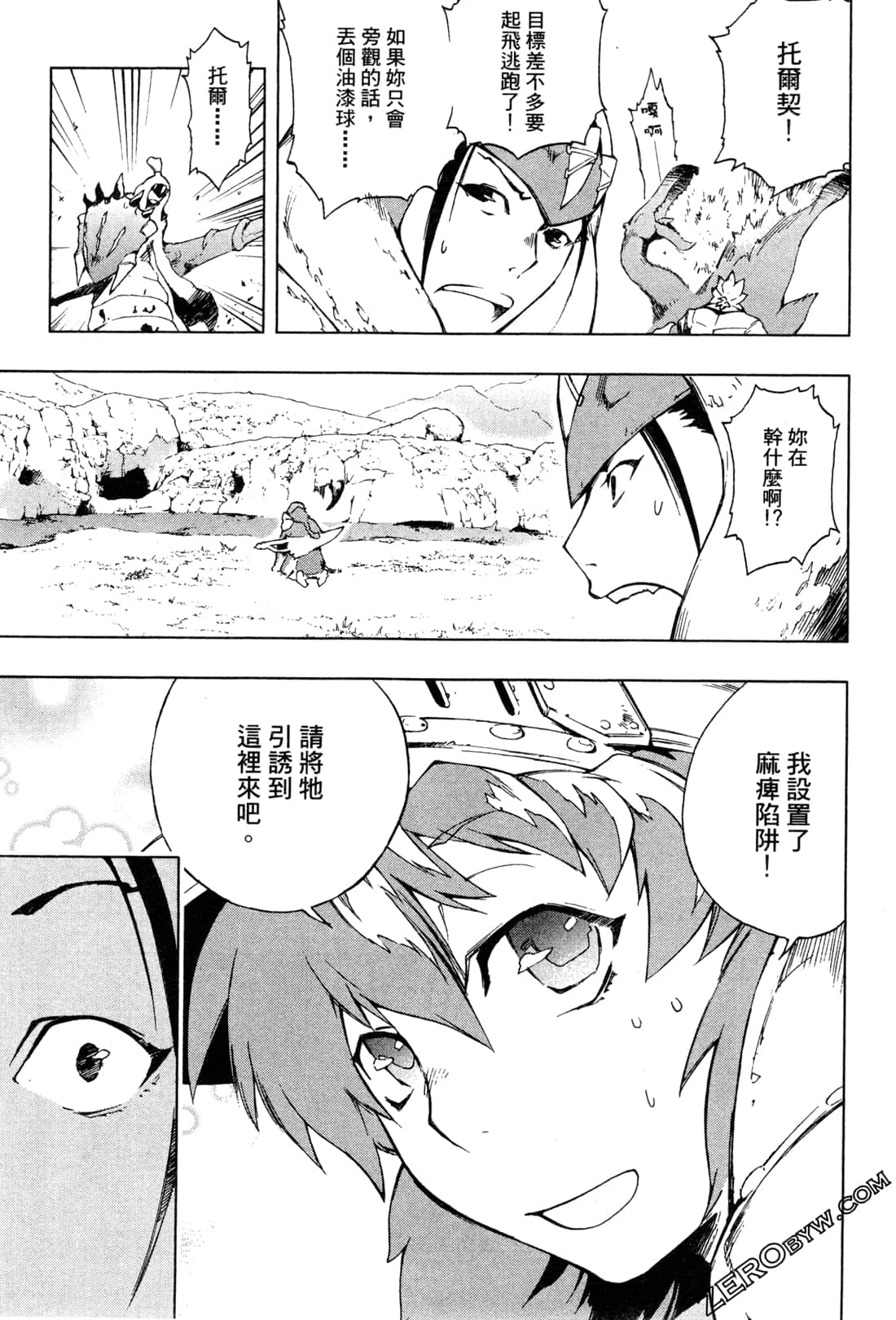 Page 93