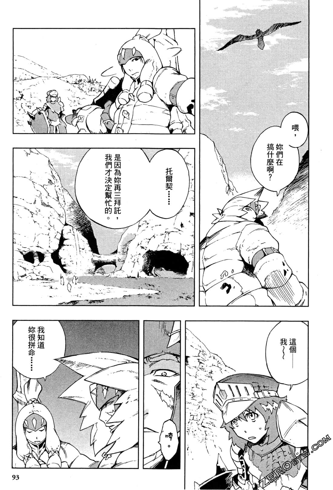 Page 95