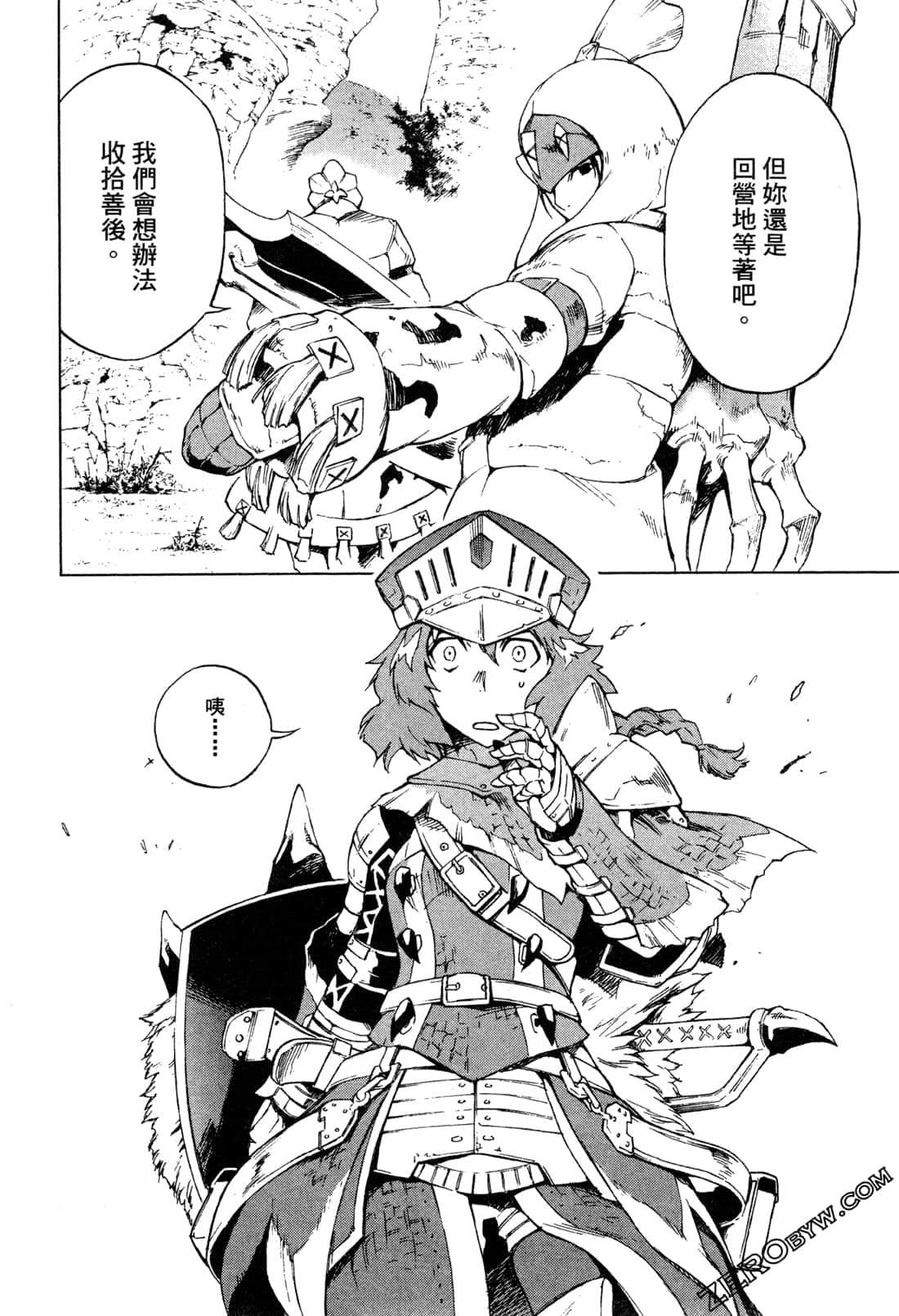 Page 96