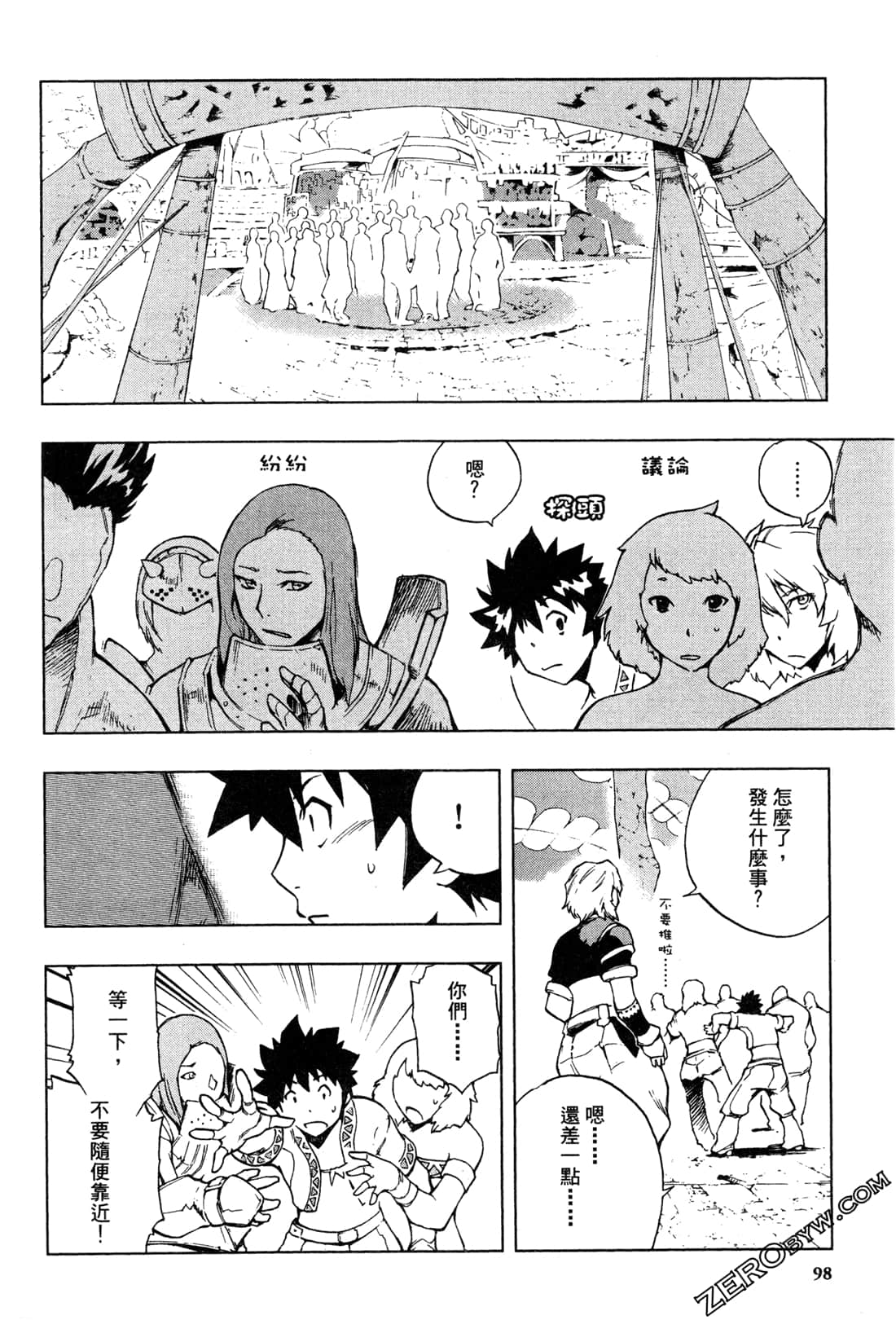 Page 100