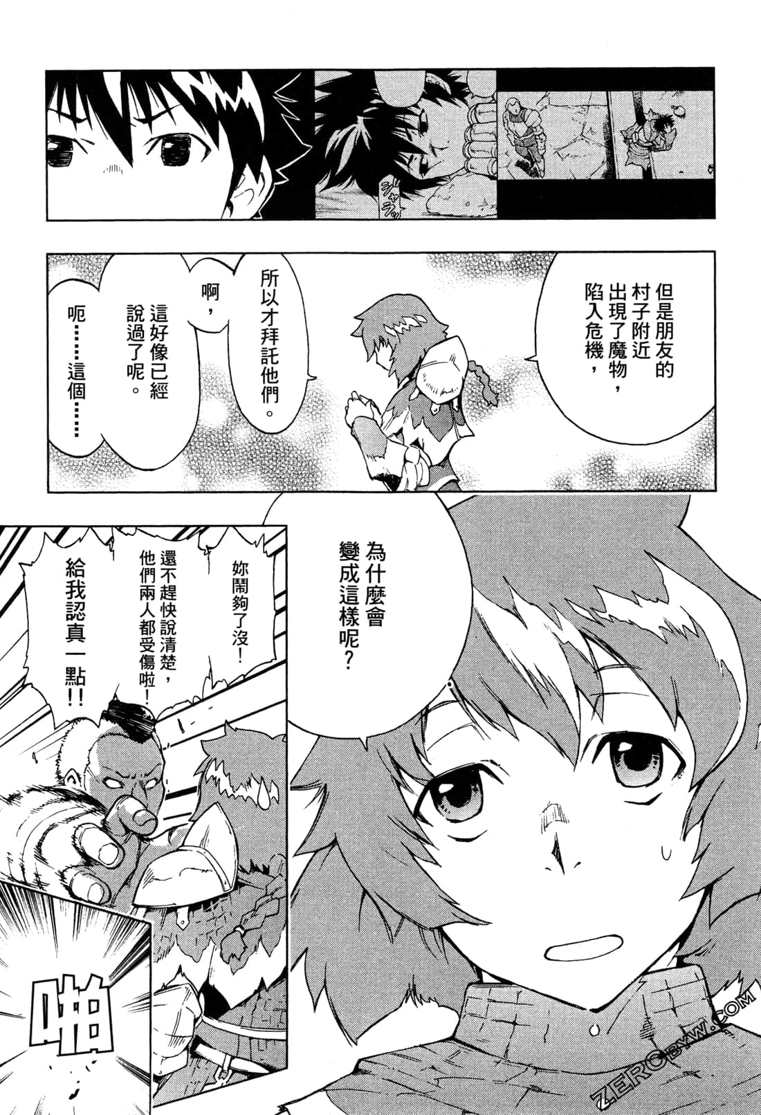 Page 103