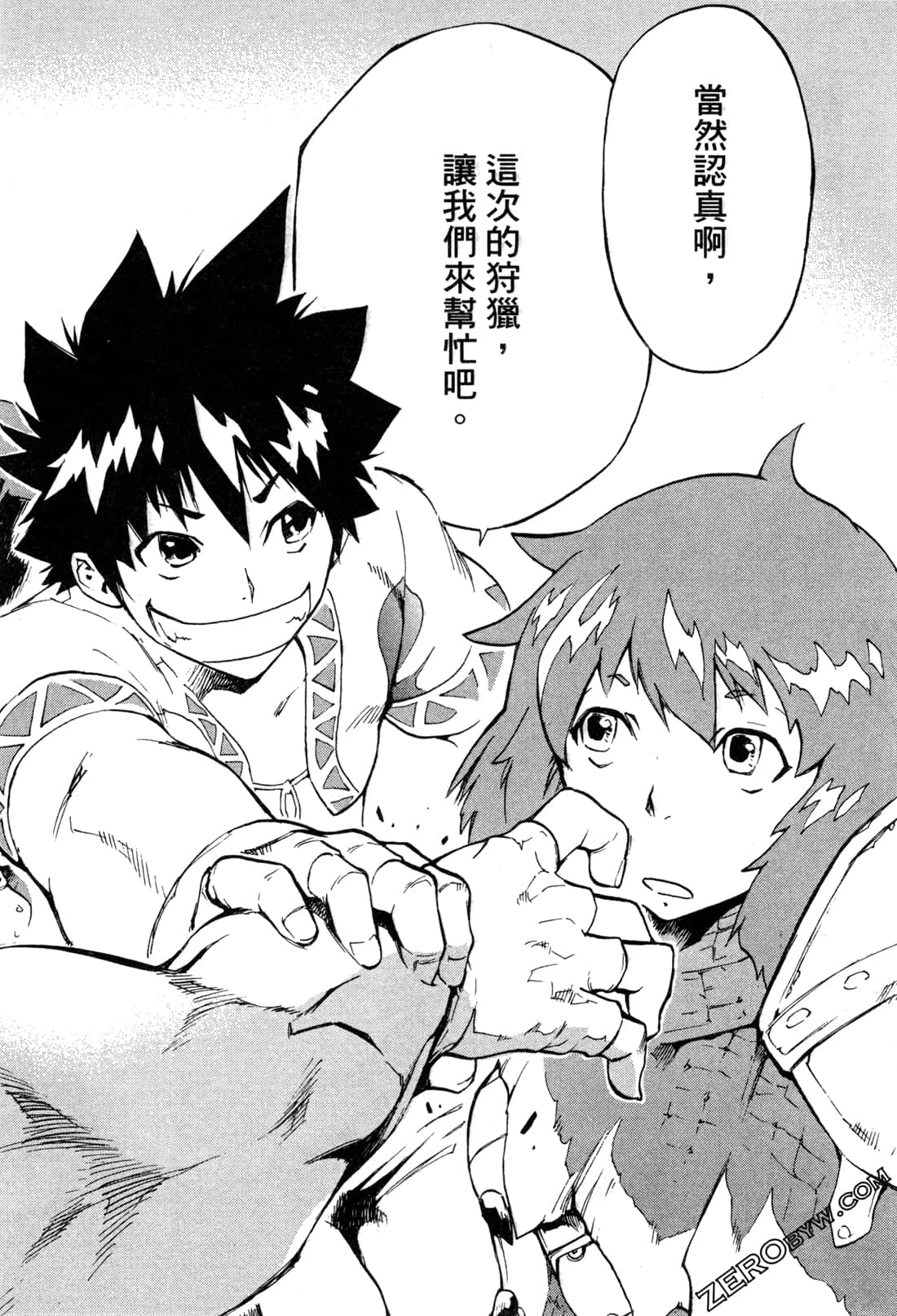 Page 104