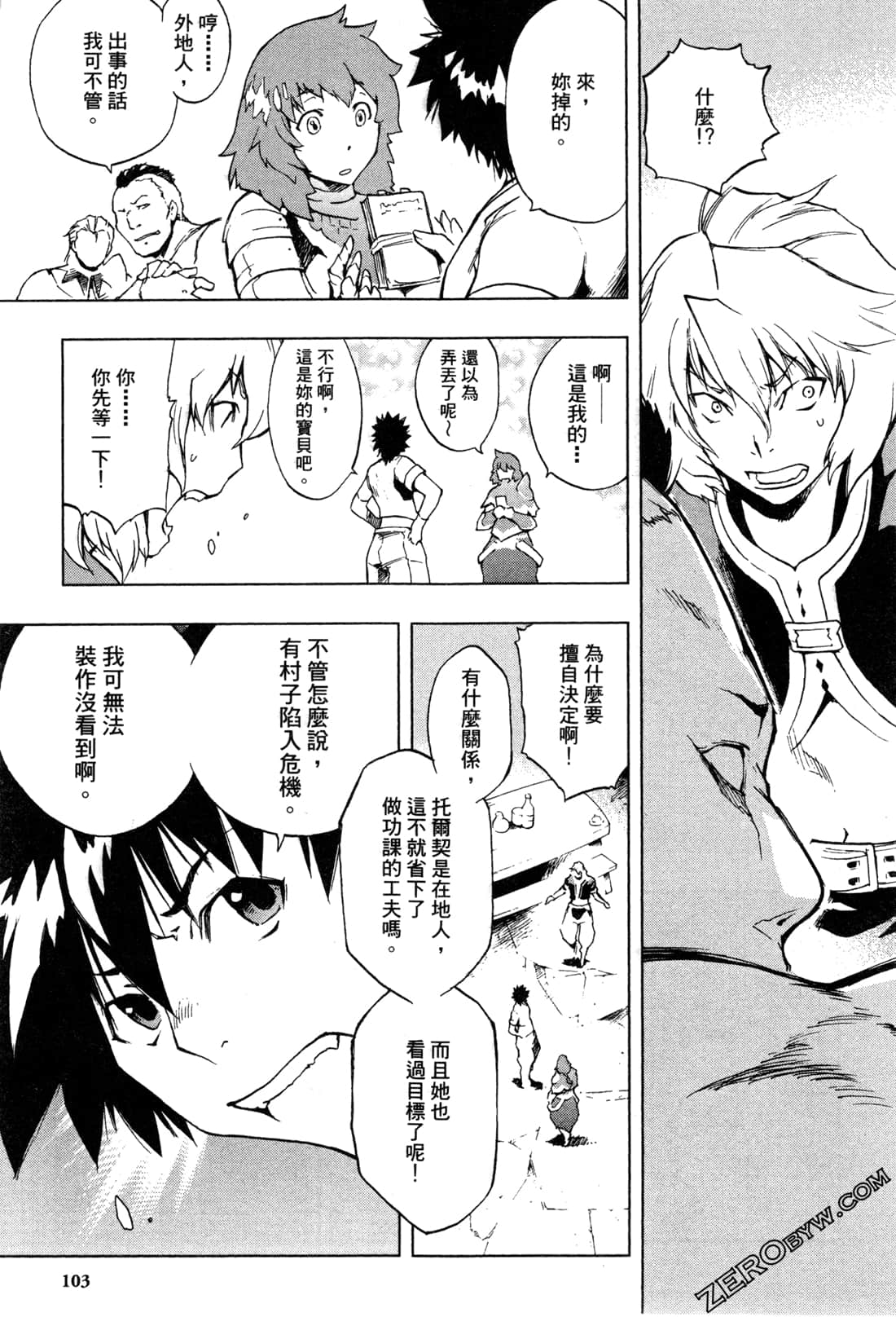 Page 105
