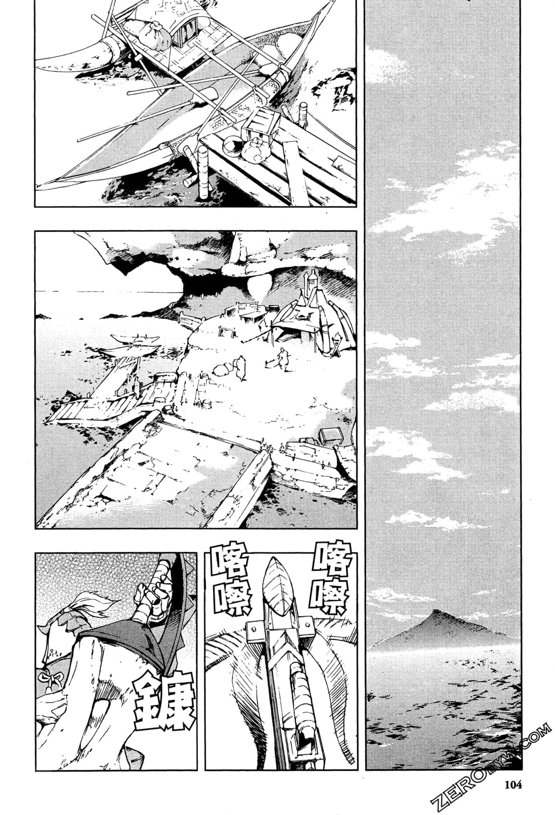 Page 106