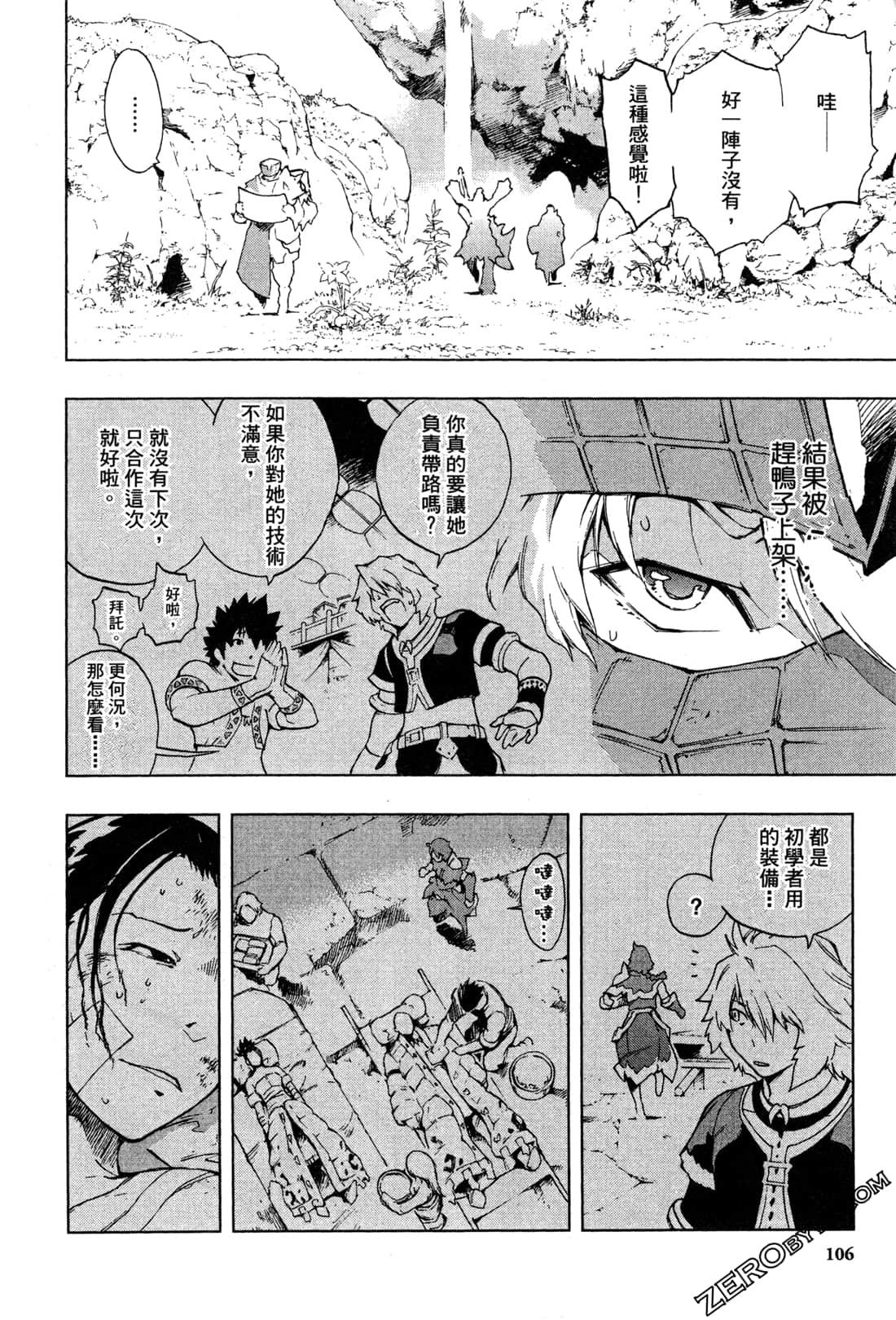 Page 108