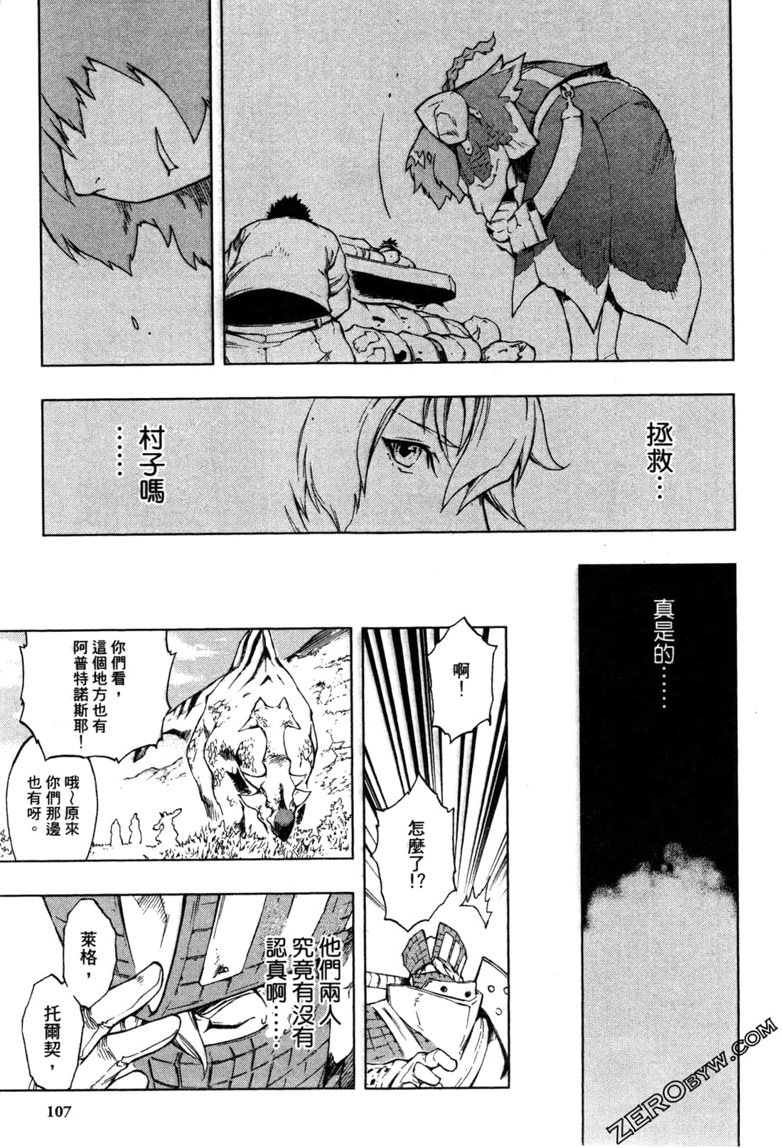 Page 109