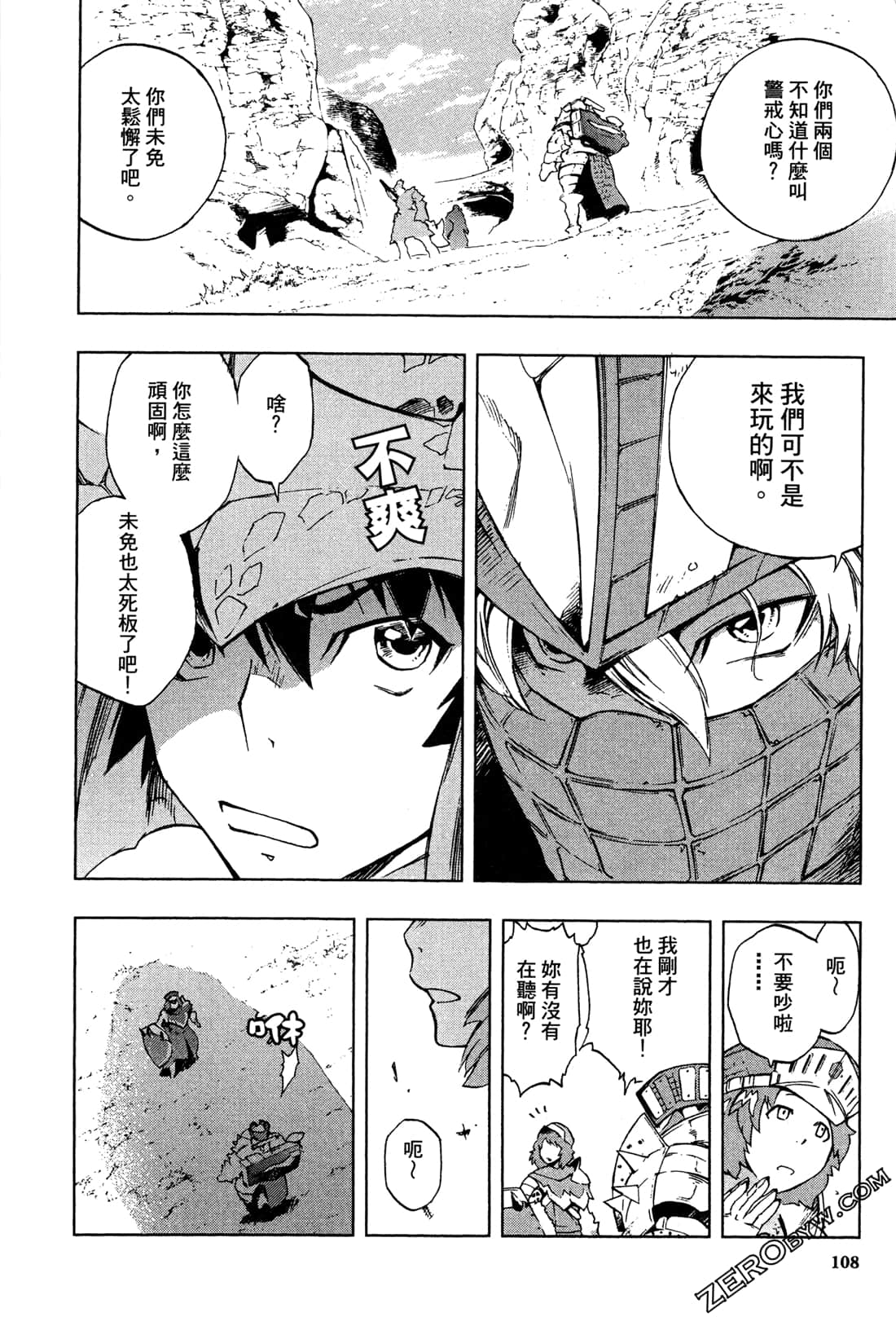 Page 110