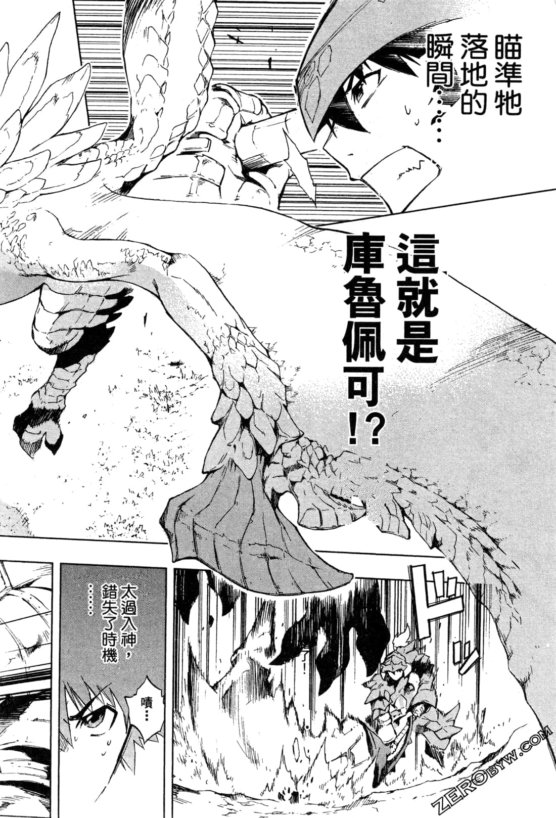 Page 112